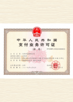 三台荣誉证书